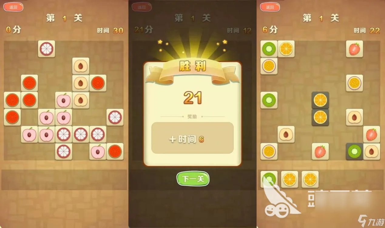 类似单机游戏连连看有什么 连连看系列手游合集2023