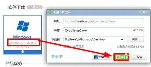 快播5.0官方下载