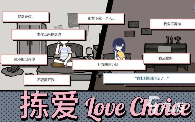 好玩的恋爱养成游戏推荐 2023养成类手游排行榜