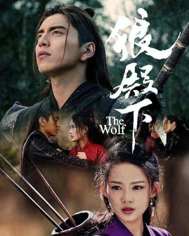 《狼殿下》大概什么时候播出呢？