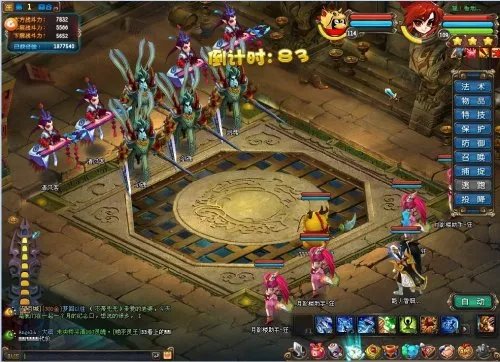 QQ仙灵罗刹塔攻略 91层-100层打法分享