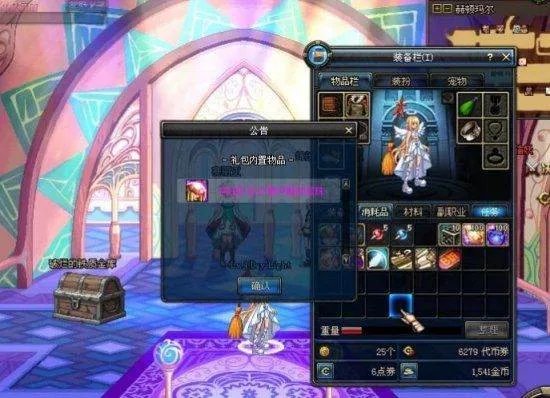 DNF辅助装备附魔的宝珠有哪些?怎么选择?