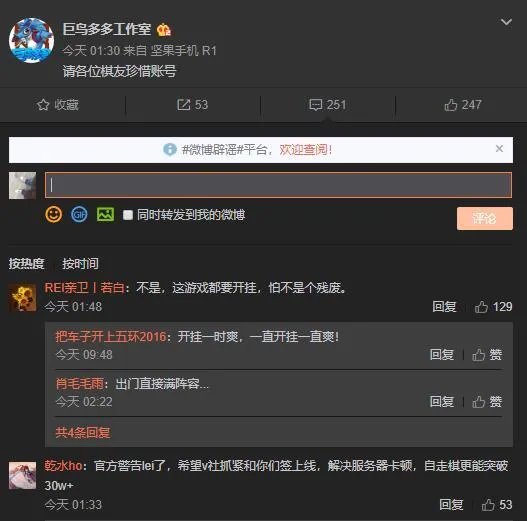 《DOTA2》自走棋出现无限金币外挂