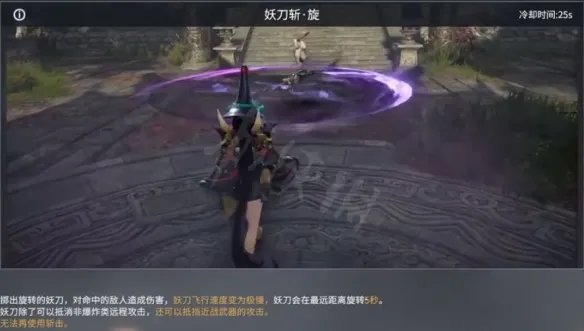 《永劫无间》妖刀姬天赋怎么点？妖刀姬天赋选择推荐