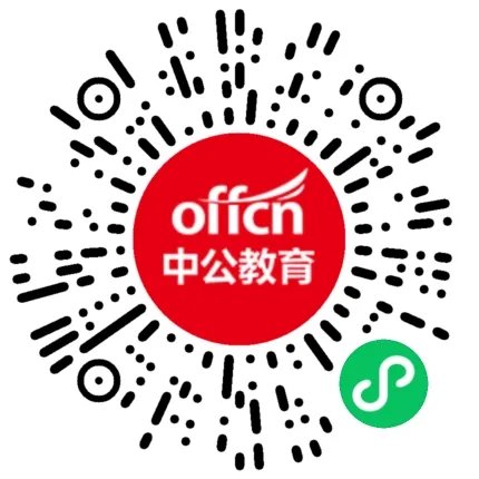 2018考研政治试题答案及试题解析(完整版)