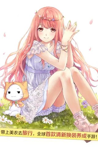 《暖暖环游世界》最便宜攻略—韩国主线攻略