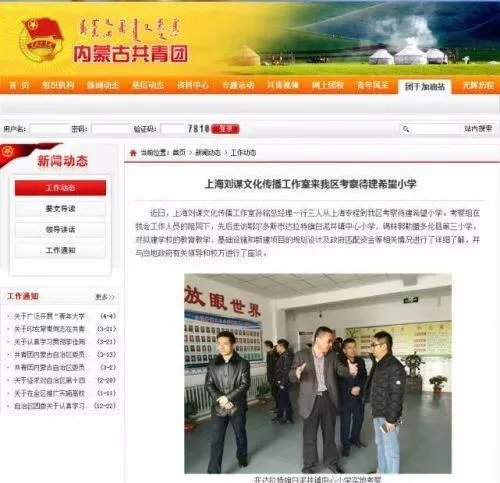 如何看待英雄联盟主播PDD欲建希望小学这事？