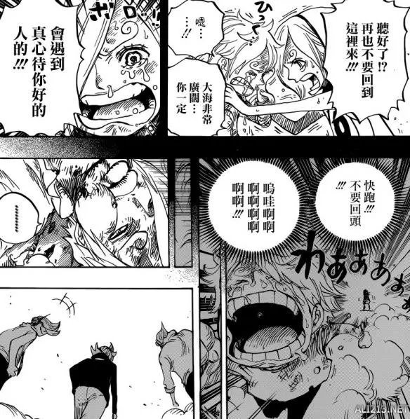 《海贼王》漫画841：路飞大开吃戒山治被父亲关押！