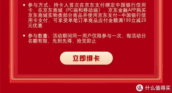 双十一京东攻略