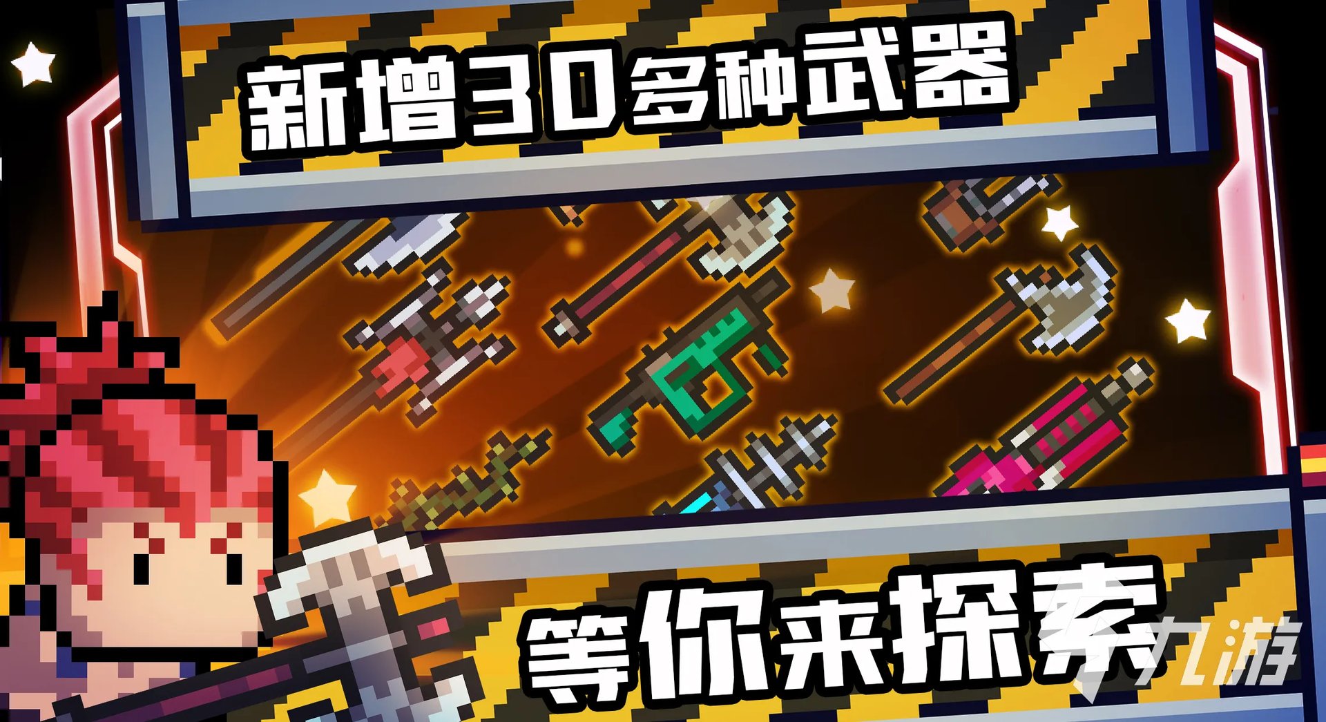 2023好玩又不大的单机游戏推荐 低内存单机游戏大全