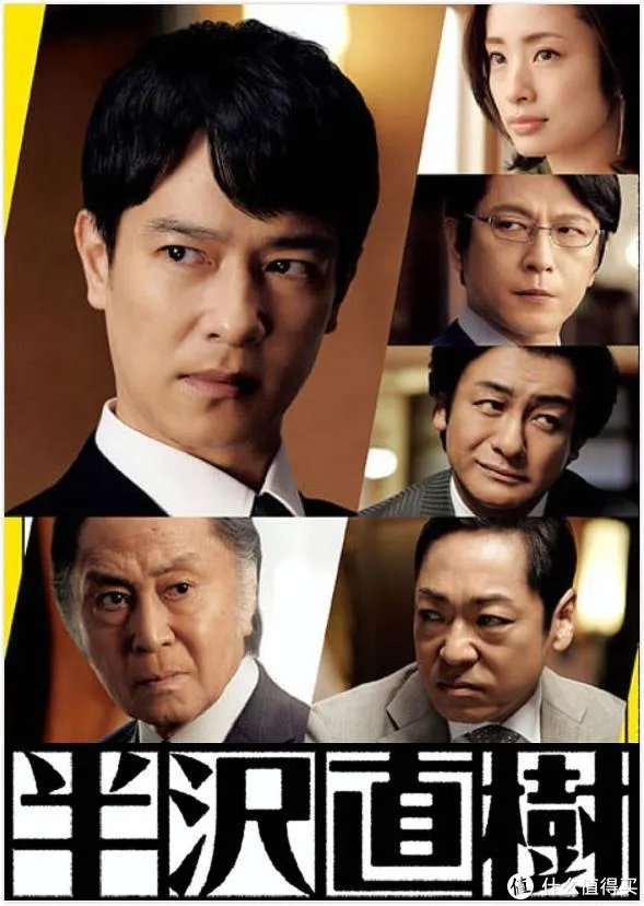 值得看 篇二：推荐十部值得看的经典日剧