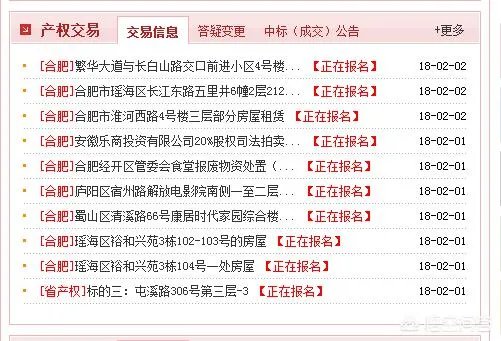 采购中心是什么单位