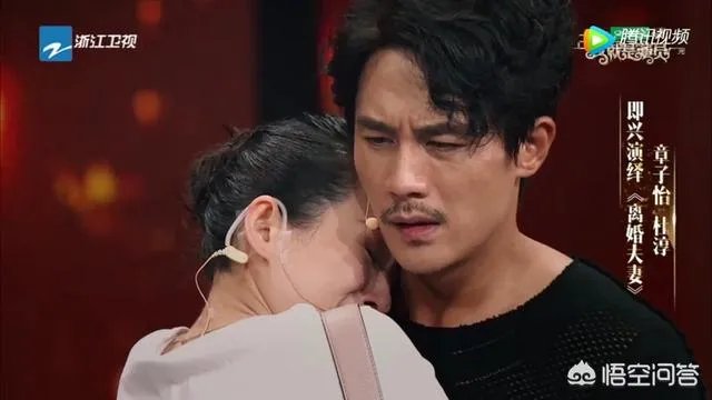 如何评价章子怡在浙江卫视《我就是演员》中的表现？