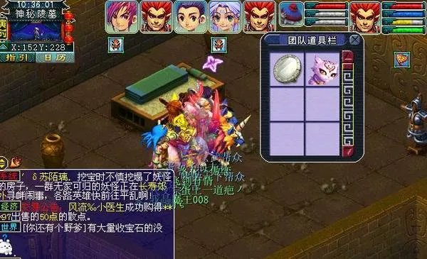 梦幻剑陵魔影副本抢先探索体验攻略