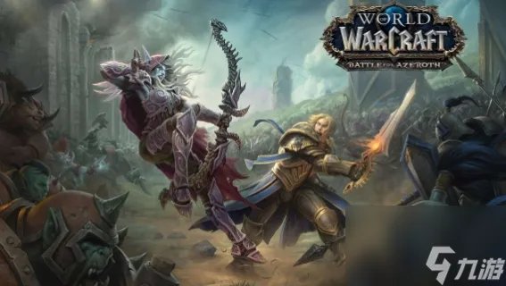 魔兽世界哈克娅在哪 魔兽世界返回哈克娅身边任务npc在哪里介绍