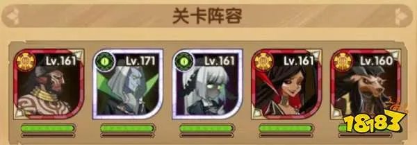 剑与远征破碎之墟通关攻略 破碎之墟打法阵容