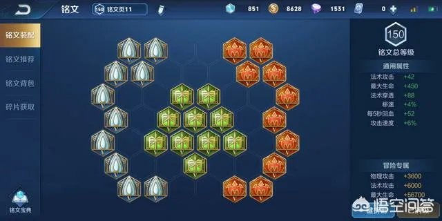 王者荣耀里的王昭君出什么装备最强势？