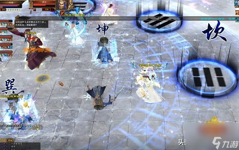 天龙八部杀星攻略大全 天龙八部杀星副本打法