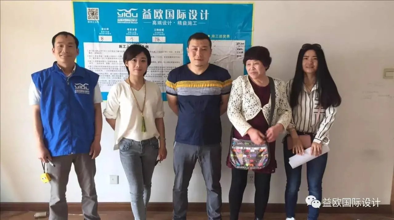 开工了!上海春城---益欧国际设计罗瑶瑶精心打造!