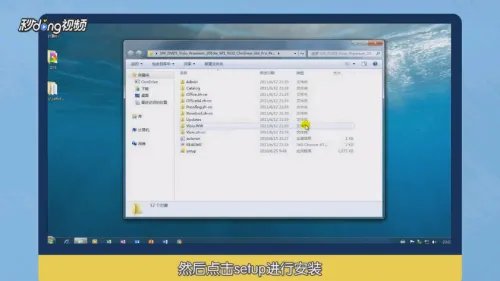 visio2010简体中文版怎么下载安装
