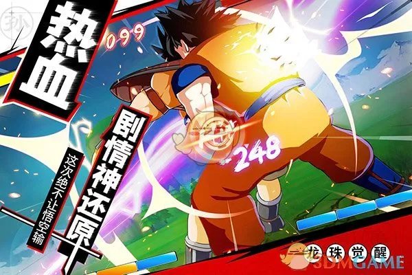 觉醒吧赛亚人《龙珠觉醒》官网预约开启