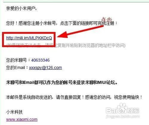 小米怎么缺货登记