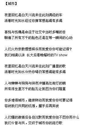 张悬《城市》