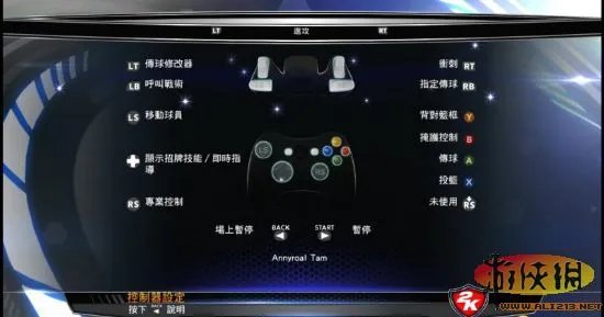 《NBA 2K14》图文教程攻略 游戏系统全解析