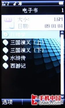 加密防盗！海信商道S830商务手机评测