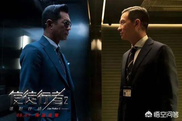 你觉得电影《使徒行者2》怎么样,有何亮点和不足?