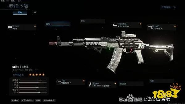 《使命召唤16》M4常用皮肤外观搭配分享