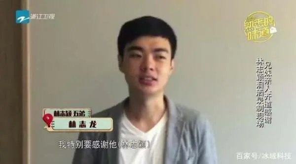 林志颖5岁失踪的妹妹，为什么年近50了才开始找？