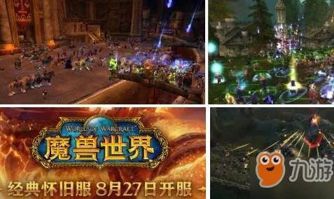 魔兽世界怀旧服欺诈宝珠如何获取 欺诈宝珠获取攻略