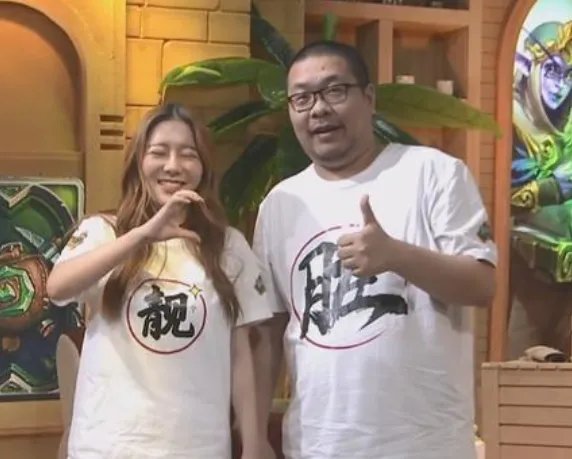 《炉石传说》:主播王师傅太大男子主义,妻子提出离婚,你怎么看这段感情?