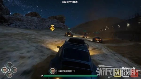 《玩命关头十字路口》全剧情流程图文攻略