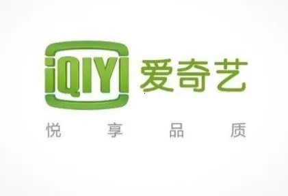 如何看待爱奇艺起诉B站关联公司,爱奇艺是否做的太绝了?