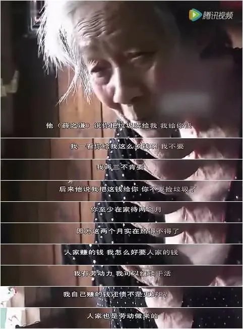 为什么薛之谦唱歌，那么多悲伤？他经历了什么？在他的人生道路上，有什么坎坷险阻？