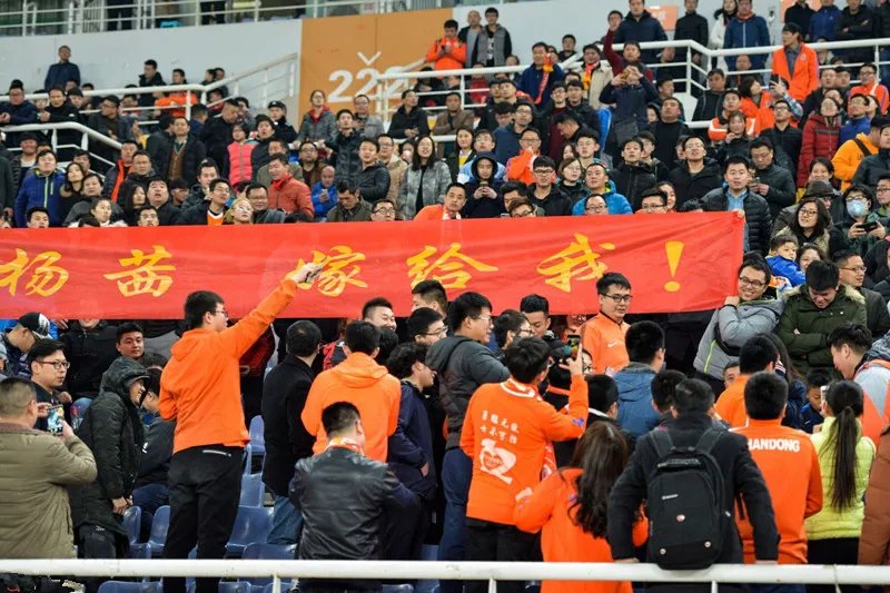 鲁能球迷看台求婚浪漫吧？