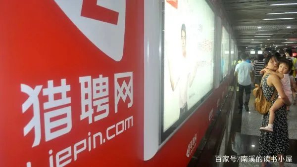 招聘网站有哪些？哪些网站更靠谱？