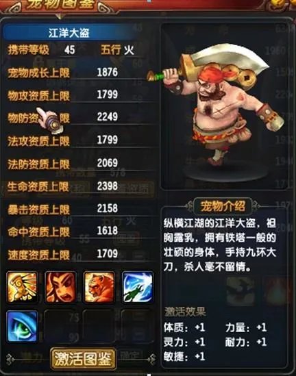 QQ仙灵宠物出书心得分享