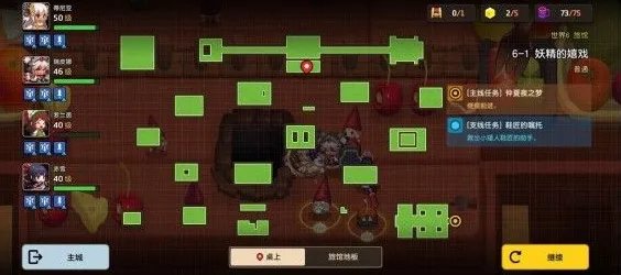 坎公骑冠剑6-1妖精的嬉戏怎么过 通关攻略分享