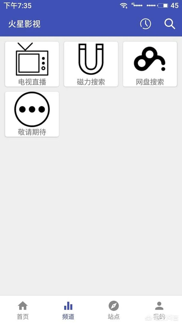 夸克上面怎么免费看vip付费电影