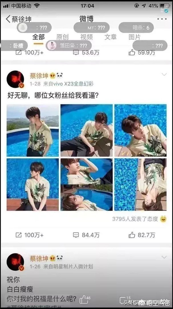 如何看待蔡徐坤给B站发律师函？