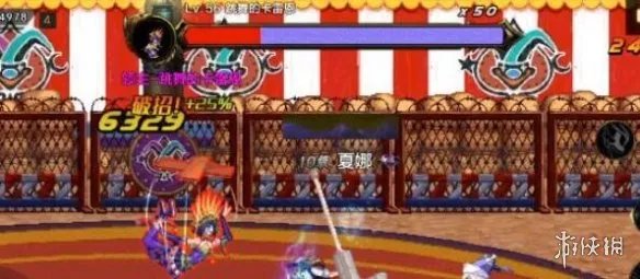 《DNF手游》幻影马戏团怎么打 地下城与勇士M幻影马戏团打法攻略