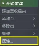 《狙击手幽灵战士契约2》怎么改语音?修改语音方法分享