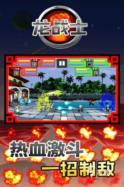 2022好玩的七龙珠游戏推荐 热门七龙珠游戏排行榜