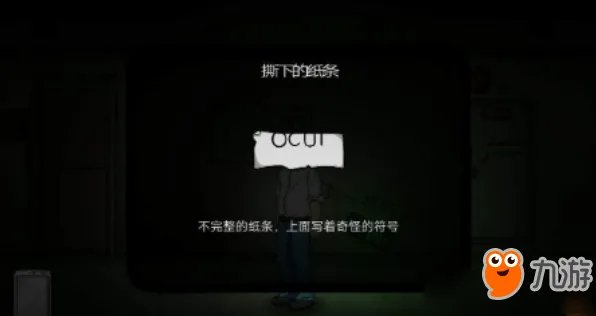 《彼岸画廊》怎么过第一章 第一章通关攻略详解