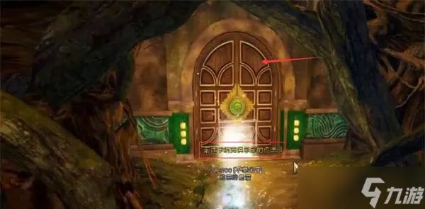 激战2卡纳克俱乐部怎么去  卡纳克俱乐部位置及路线一览