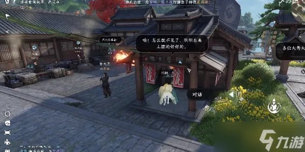 逆水寒手游奇遇任务怎么做 2023全部奇遇任务触发点以及完成攻略