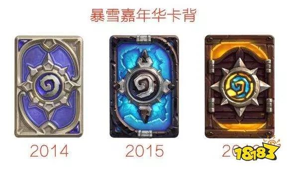 炉石传说卡背大盘点 这些卡背你全都有吗